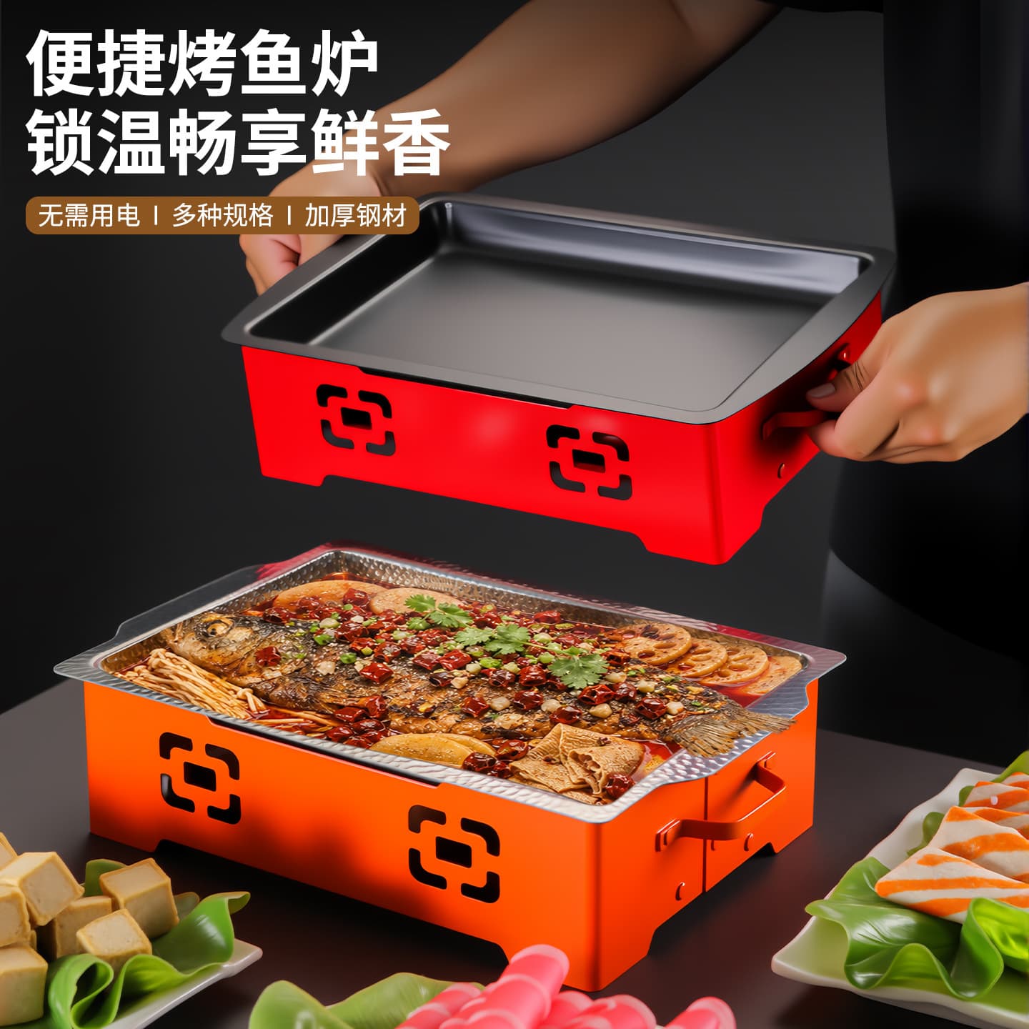 BBQ insulation stove commercial hot skewers artifact heating insulation plate alcohol candle multi-purpose engraved store name barbecue shop hot skewers