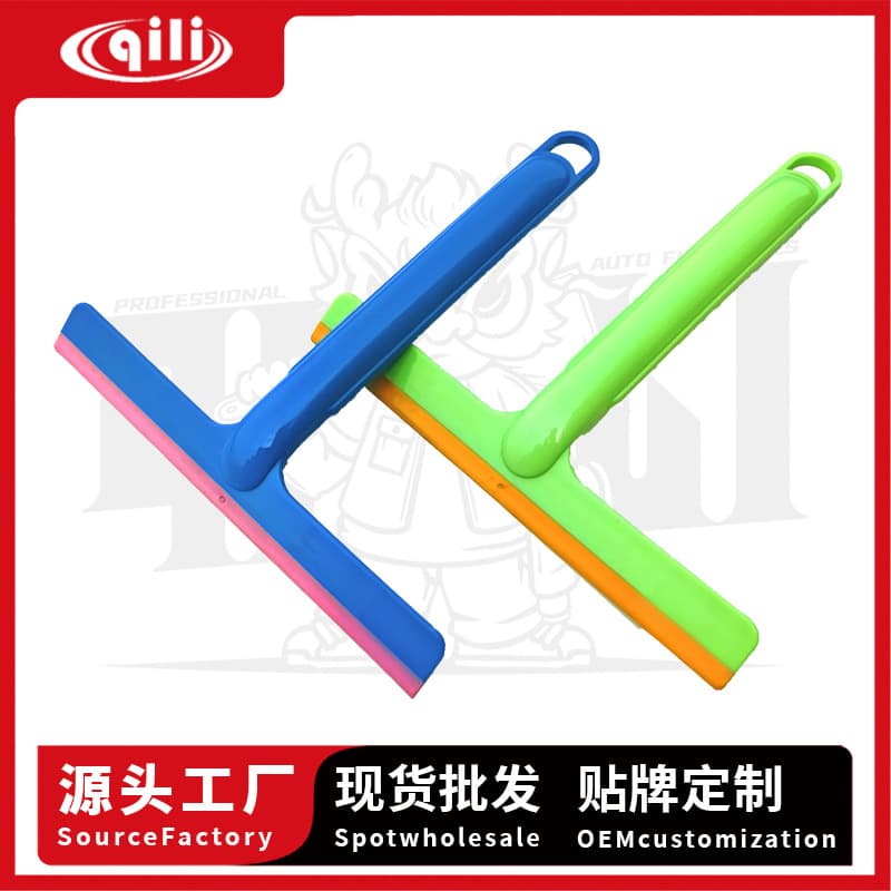 Qili Car Film Tool Spot Window Film Construction Glass Washing Wiper Artifact Multi-Functional Plastic Widening Scraper