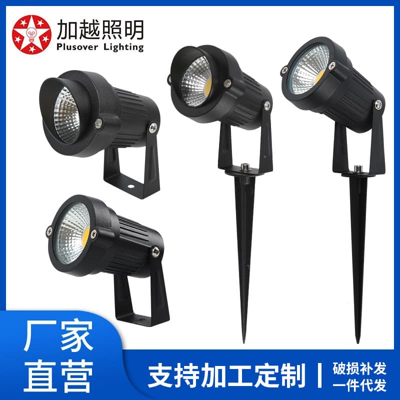 Cross-border popular floor lamp LED lawn spotlight outdoor waterproof 7wCOB courtyard landscape tree lighting tree lighting floor lamp