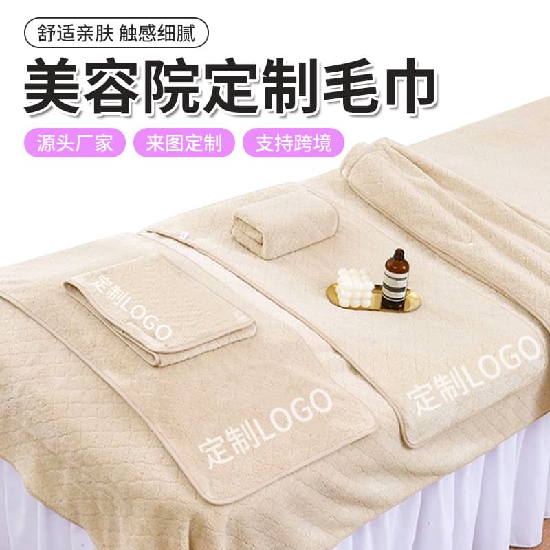 New Korean style bubble fleece beauty towel with logo print, absorbent and quick-drying, suitable for bed towels, bath towels, and bath skirt sets. Wholesale.