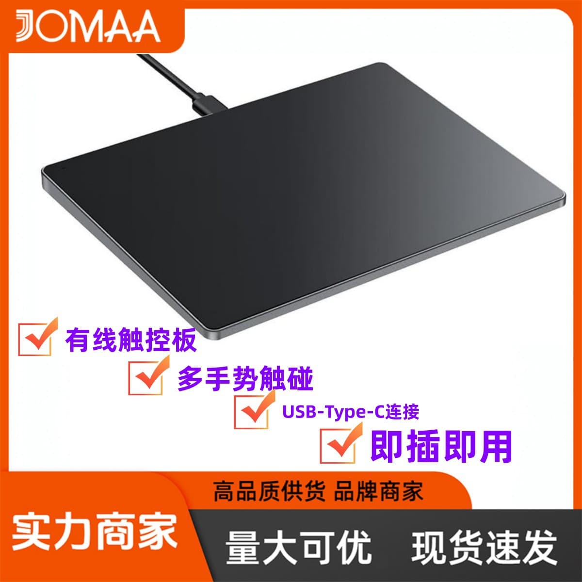 Portable Aluminum USB Wired Touchpad Mouse, Compatible with Windows 7/10 Laptops