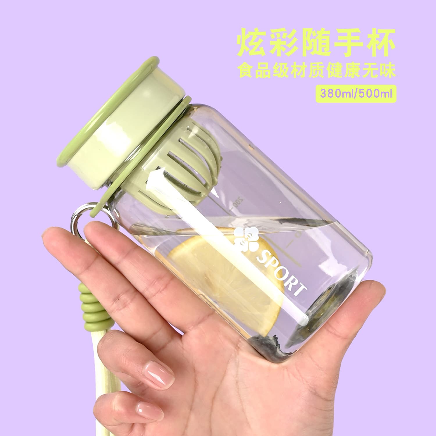 Cute water cup, portable tea leak, separated tea high-value water bottle, new simple and convenient cup water jug