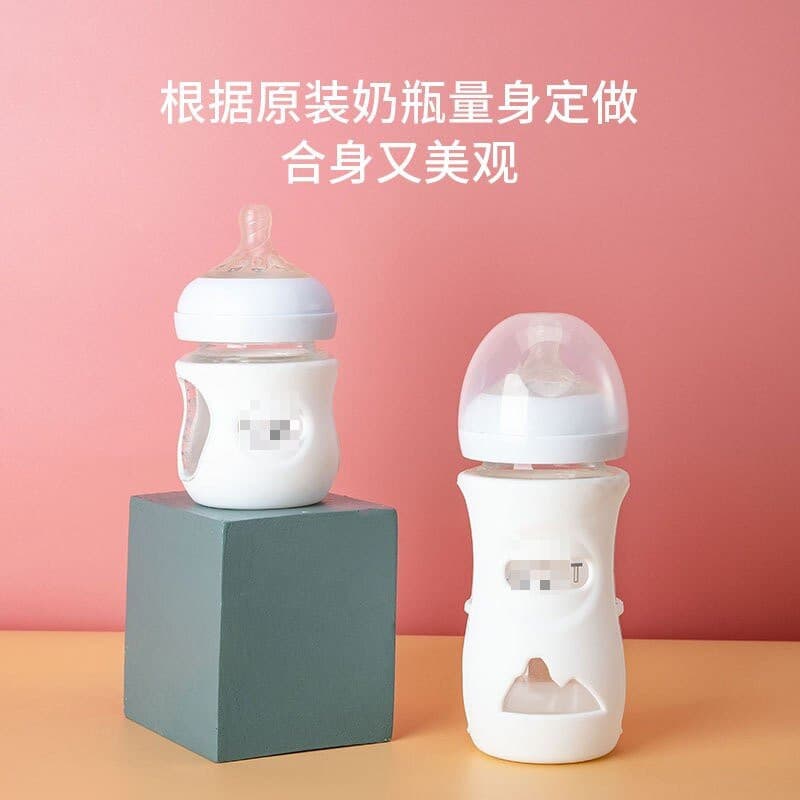 Compatible with Philips Avent Bottle Cover Protective Sleeve, Same Style Silicone Cover for Avent Bottles