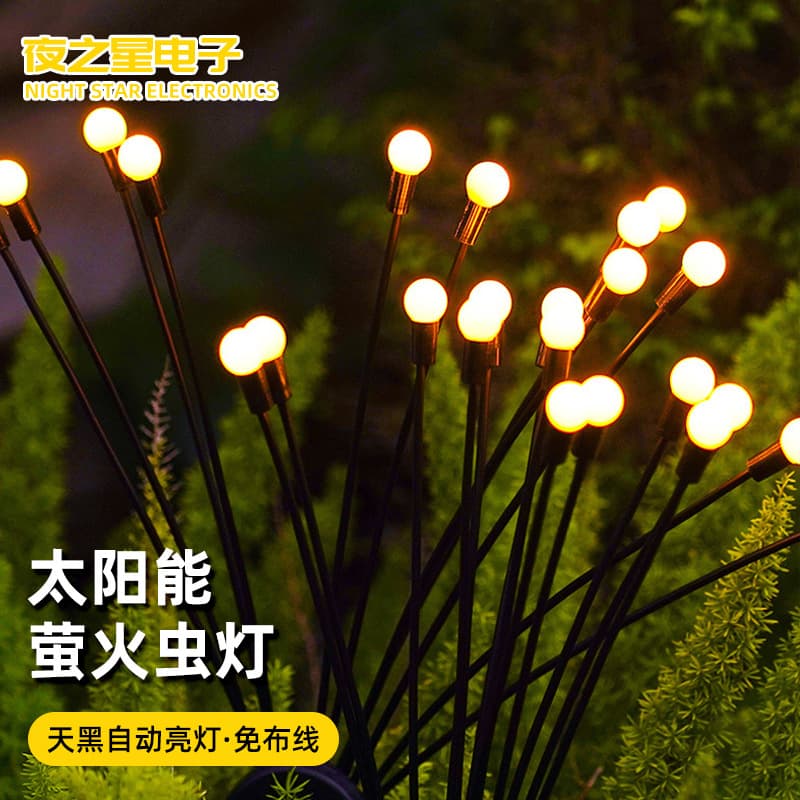 Cross-border Amazon solar firefly LED light, outdoor garden stake light with wind-sway effect for ambiance