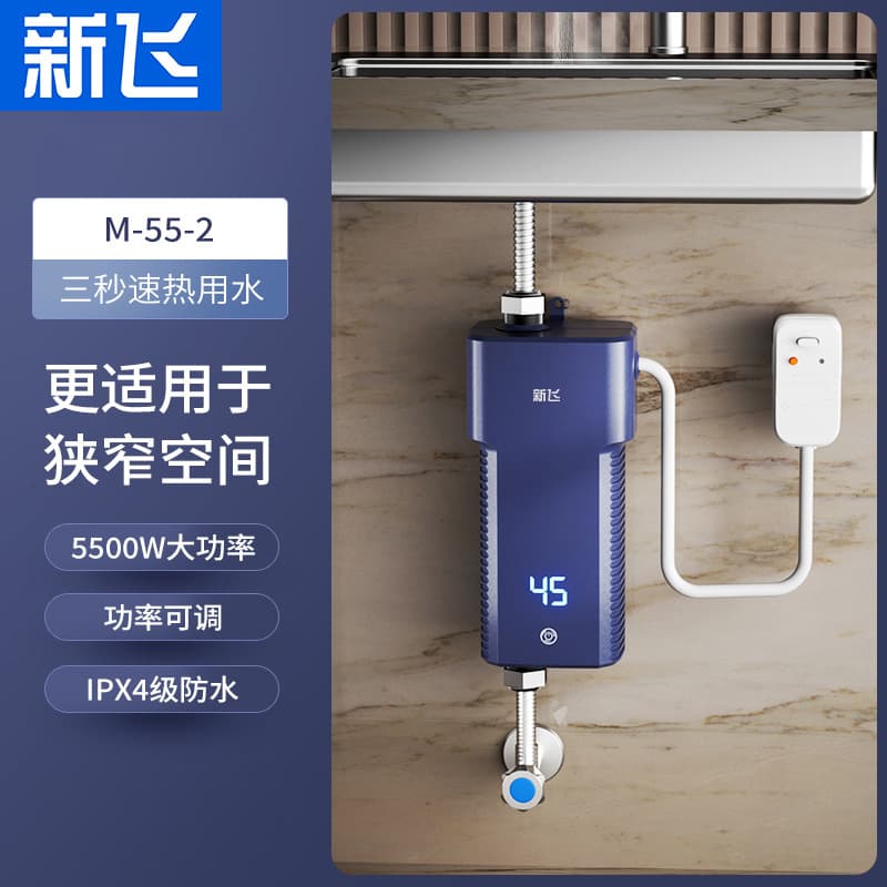 Xinfei Mini Kitchen Water Heater - Instantaneous Electric Water Heater for Home Use, Under-Sink, Bathroom, Constant Temperature Shower Heating Unit