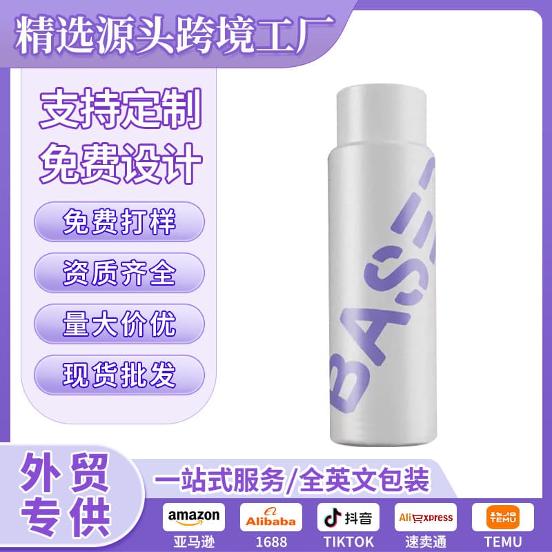 Cross-Border Trade Exclusive BASED Scented Conditioner for Shopee, Independent Station, Amazon International Station, TKTM Full English