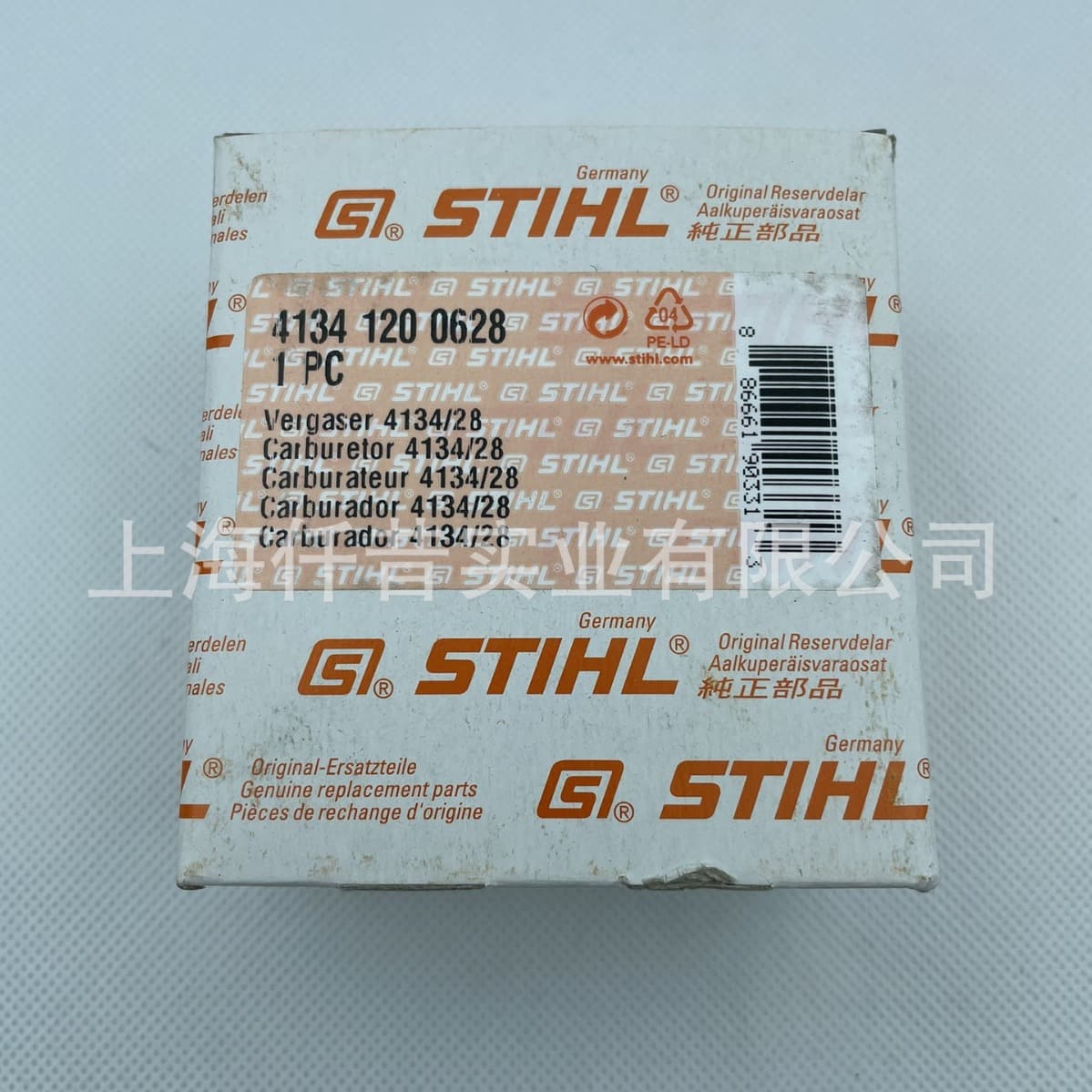 Carburetor for STIHL FS120 Brushcutter 4134 120 0628