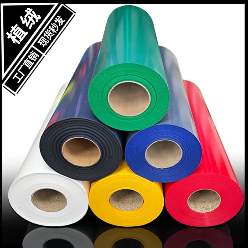 Flocked Heat Transfer Vinyl Flocking Fabric Clothing Engraving Film Iron-on Film