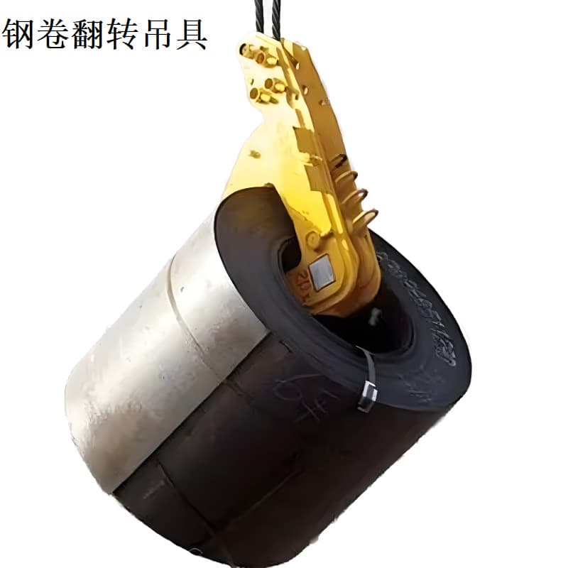 Shenzhou SW229 Professionally Designed Strip Steel Flipping Lifting Tool Horizontal Coil Clamp Vertical Coil Clamp Factory Direct Sales