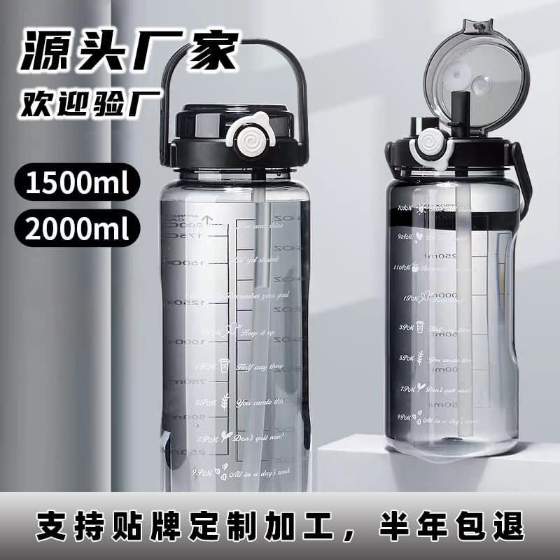 Water Bottle Large Capacity Outdoor Sports Kettle High-Aesthetic Space Cup Summer High-Temperature Resistant Fitness Straw Cup Wholesale