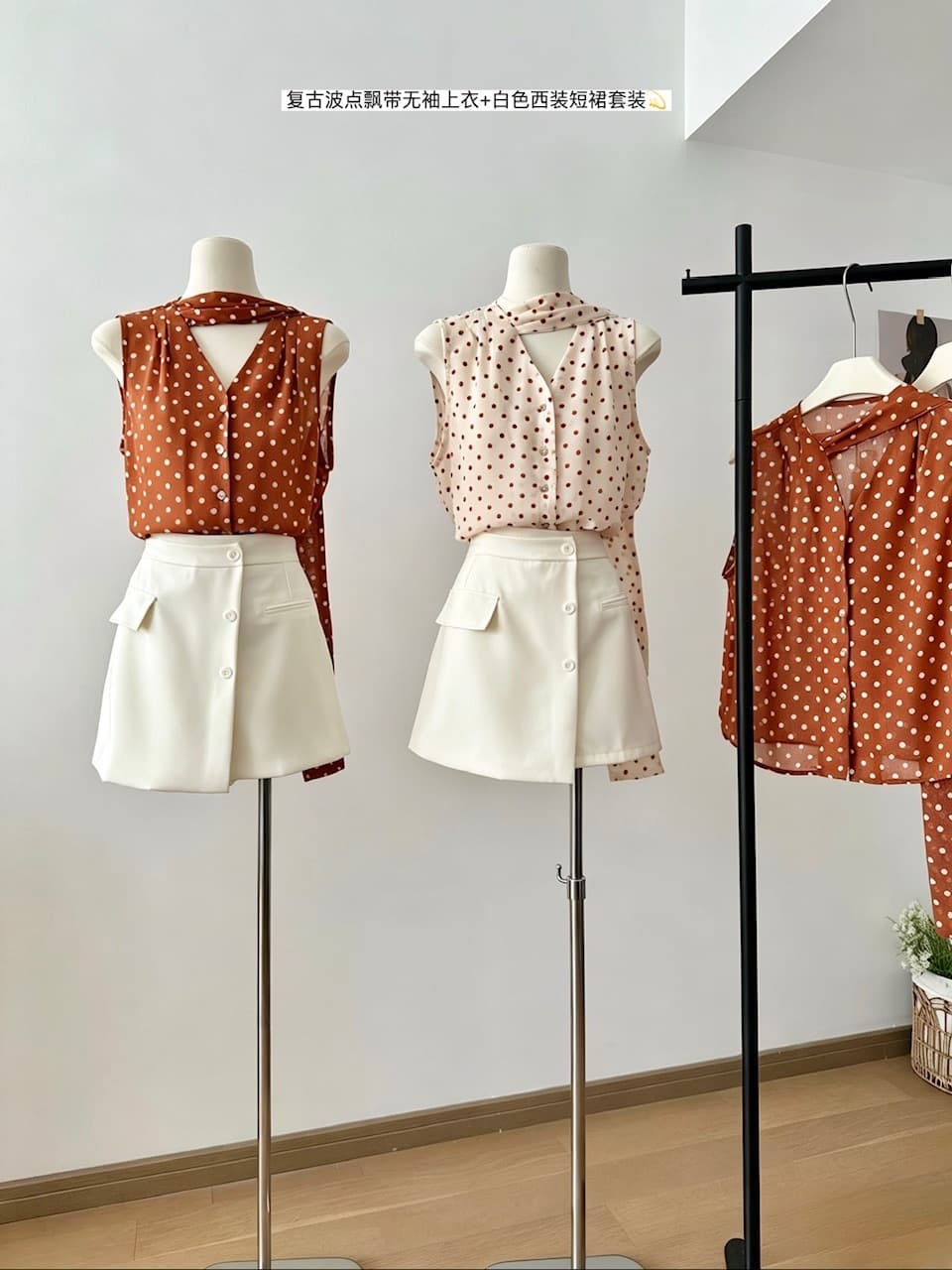 French polka-dot ribbon sleeveless shirt top + skirt two-piece set for women new summer fashion suit