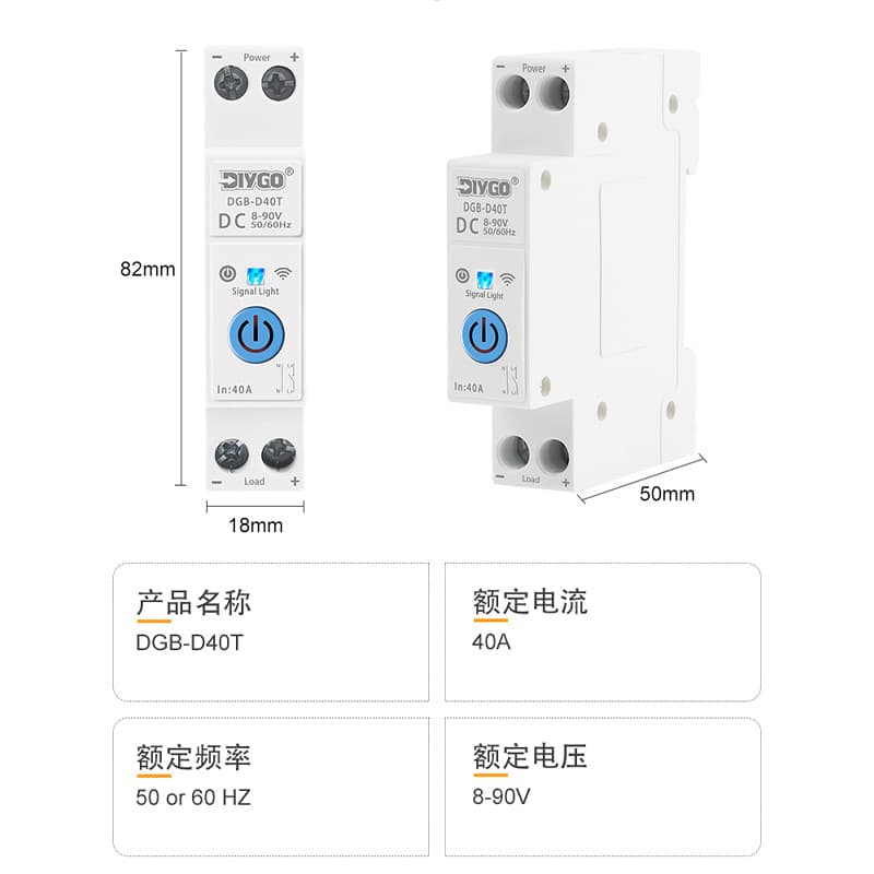 Tuya WiFi Smart Circuit Breaker DC8-90V DC APP Mobile Remote Control Timer