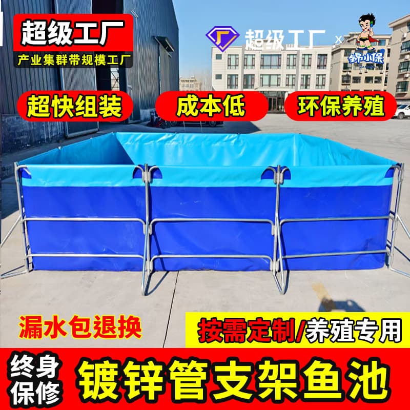 Square Canvas Fish Pond and Water Storage Pool, Large Capacity Assembled Foldable Koi Breeding Fish Pond with Galvanized Pipe Frame and Water Tank