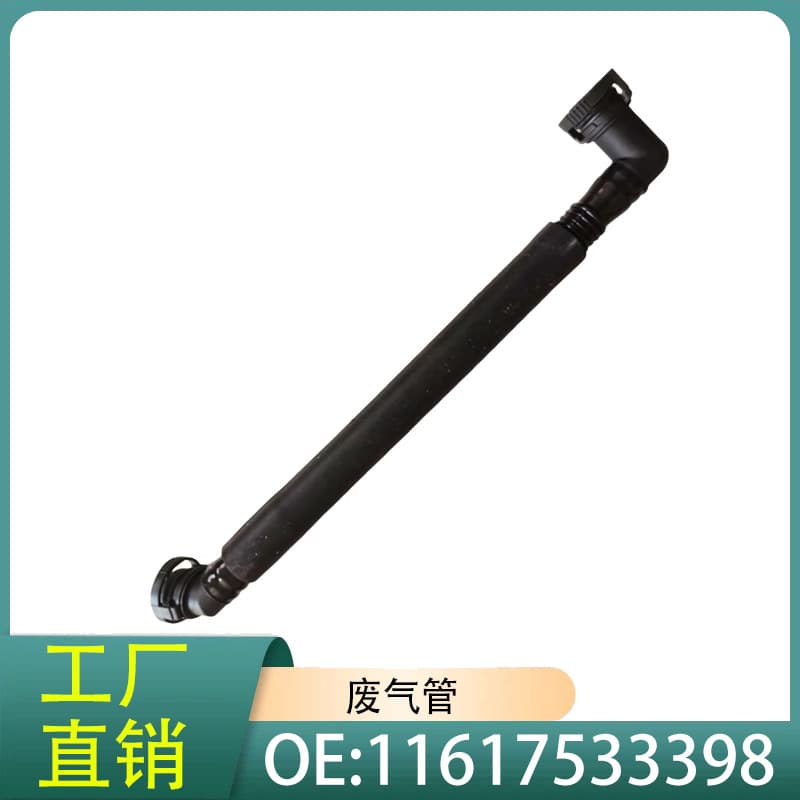11617533398 Exhaust Gas Pipe for BMW 3 Series 5 Series E39 E46 E60 X3 E83 Auto Parts