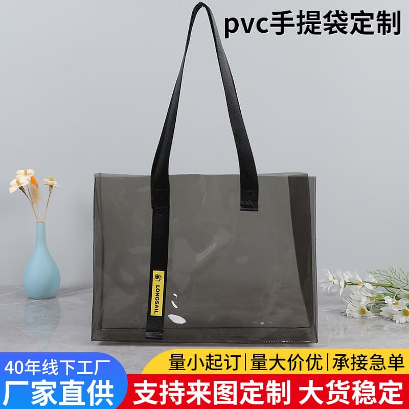 PVC Transparent Handbag Clothing Shopping Bag Woven Handheld Thickened Laser Jelly Plastic Bag TPU Tote Bag