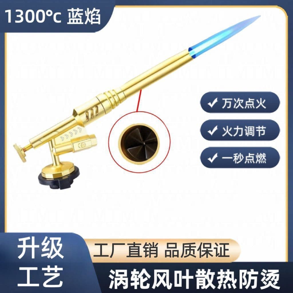 High-Quality Metal Long-Burning Non-Scald Electronic Nozzle Home Pig Hair Burning Outdoor Fire Starting Charcoal Ignition Picnic Barbecue Melting