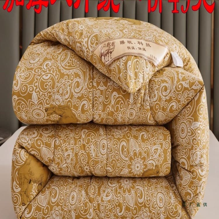 Extra Thick Camel Hair Quilt Warm Winter Quilt Winter Duvet Spring/Autumn Comforter Air Conditioning Quilt Single/Double Student Dormitory Quilt