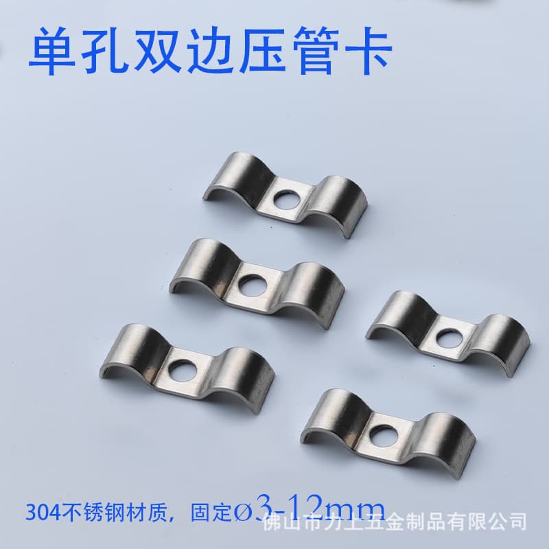 304 stainless steel single-hole double-sided pipe pressing Q683 intermediate fixed double pipe clamp PC oil fixed cable pipeline