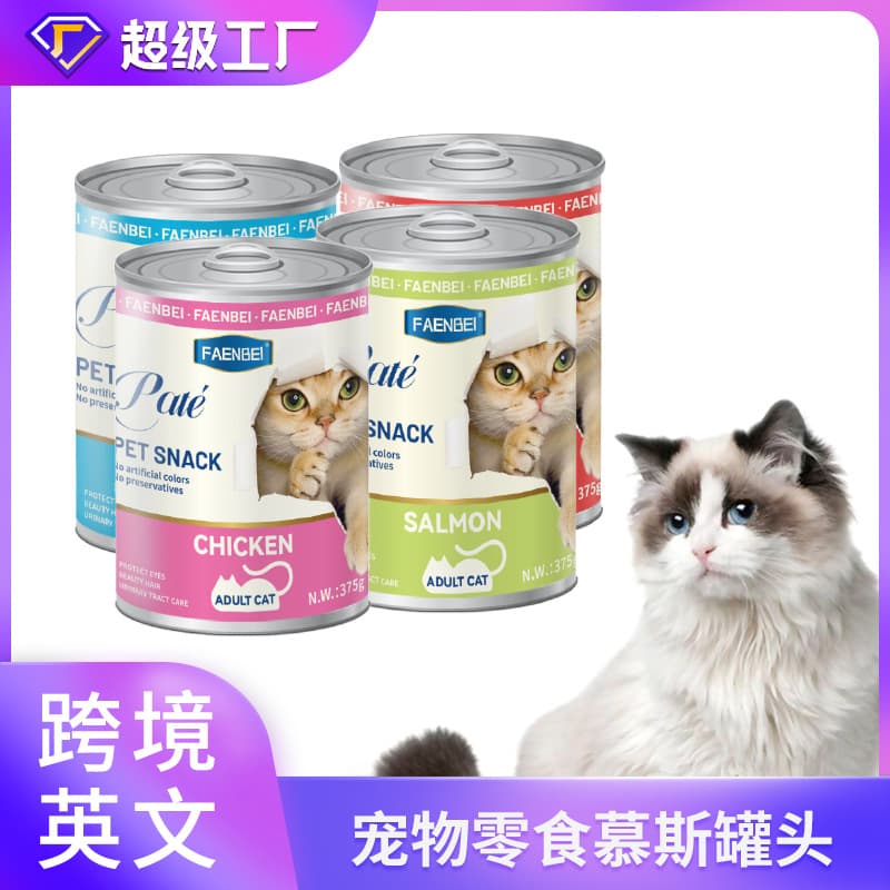Faenbei Cat Canned Meat Puree Snacks Cat Cans English Mousse Meat Puree Cat Cans 375g
