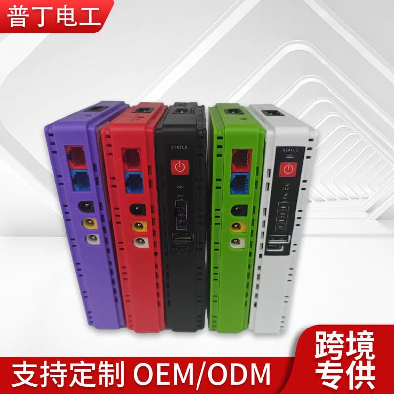 5V 9V 12V 15V 24V Mini UPS Uninterruptible Power Supply for Surveillance, Router, PoE Backup Power