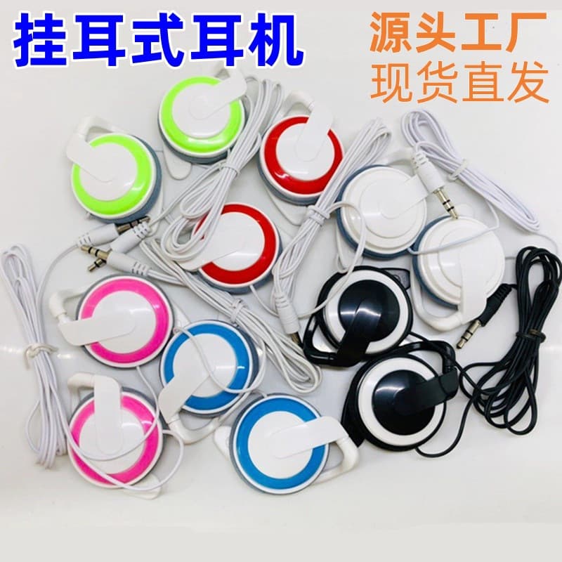 Q50 Earhook Headset Over-Ear Earphones Student Gift MP3/4 Earhook Wired Headphones for Phone Computer Sports