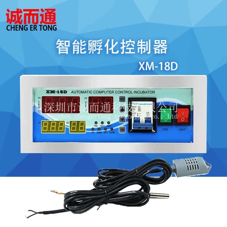 Incubator Controller XM-18D Temperature Control Meter Microcomputer Automatic Temperature and Humidity Controller for Home Use