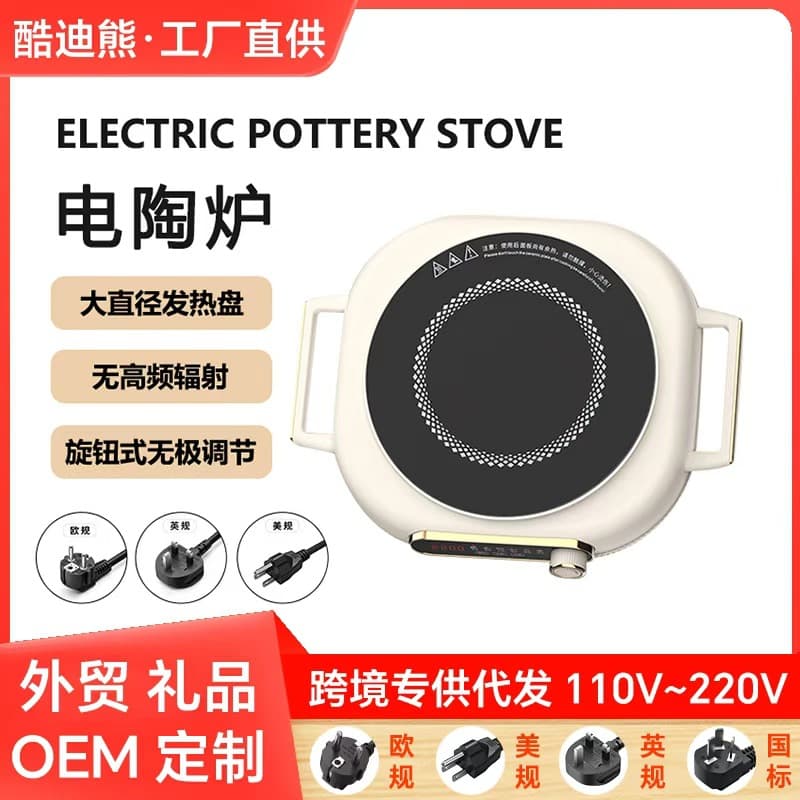 Electric Ceramic Stove Household High Power Works with Any Cooktop Induction Cooker Tea Boiling Stove Light Wave Stove Wholesale Drop Shipping Foreign Trade