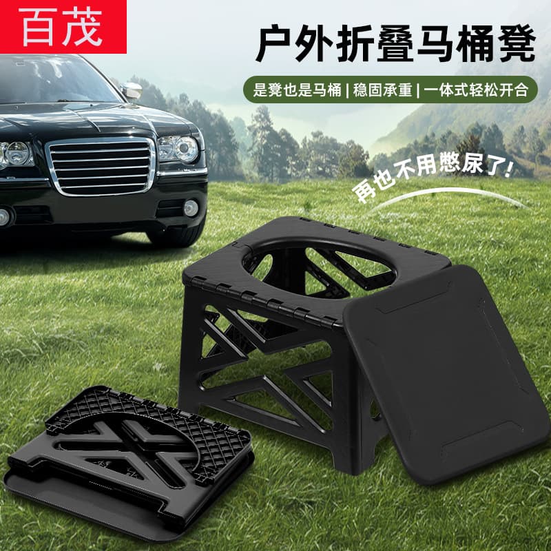 Car Folding Toilet Portable Odor-Proof Toilet Outdoor Camping Mobile Toilet Emergency Multifunctional Toilet Stool