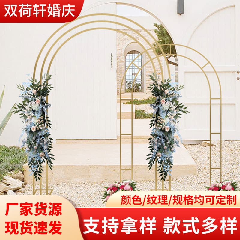 Iron screen Chinese wedding props background ornaments shelf stage decoration arch flower stand Ximen electric arch