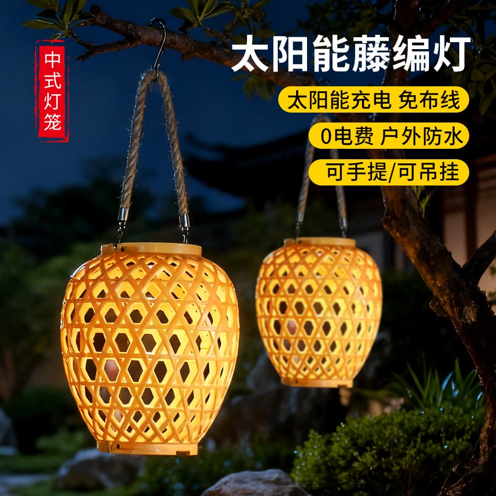 Bamboo Weave Style Solar Lantern Outdoor Waterproof Decorative Atmosphere Light Hanging Tree Lamp for Courtyard Garden Decoration