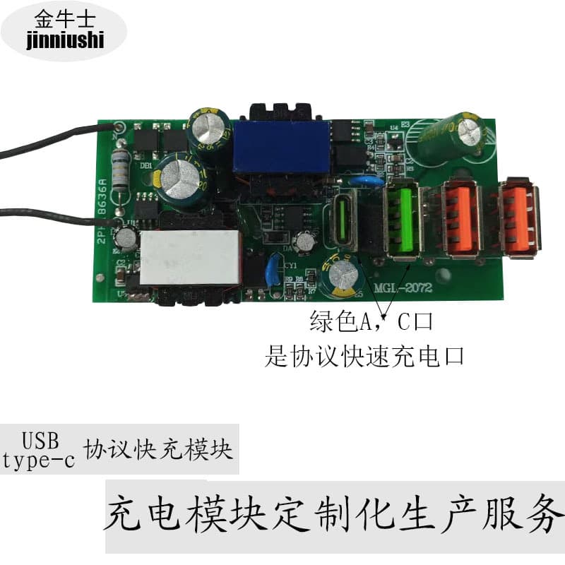 Golden Bull 5V 3A USB Interface Module Type-C Charging Board Protocol Fast Charging Module PCBA Circuit Board