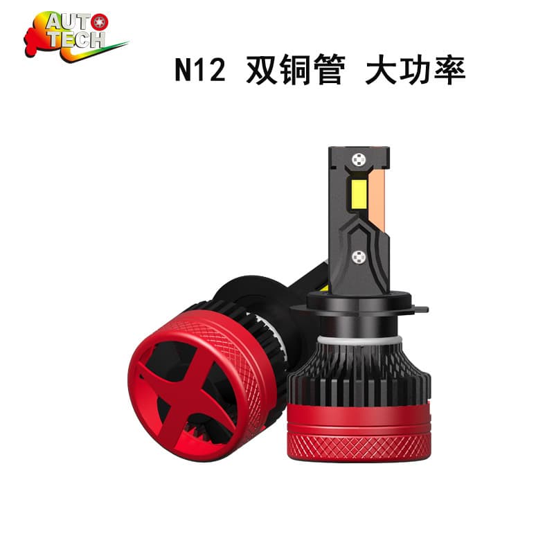 Custom Car LED Headlight 12V H1 H7 H4 Focus 9012 Car Bulb 100W High Brightness LED Headlight