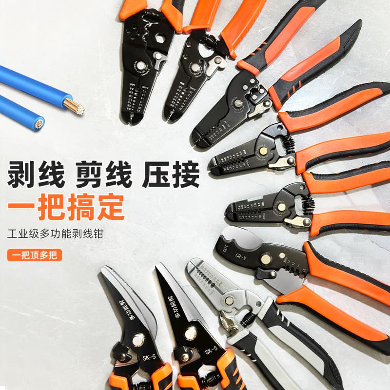 Multifunctional Wire Stripping Pliers, Electrician's Specialized Cable Stripper, Wire Twisting, Cutting, Crimping, and Stripping Tool, Multi-Purpose Manganese Steel Pliers