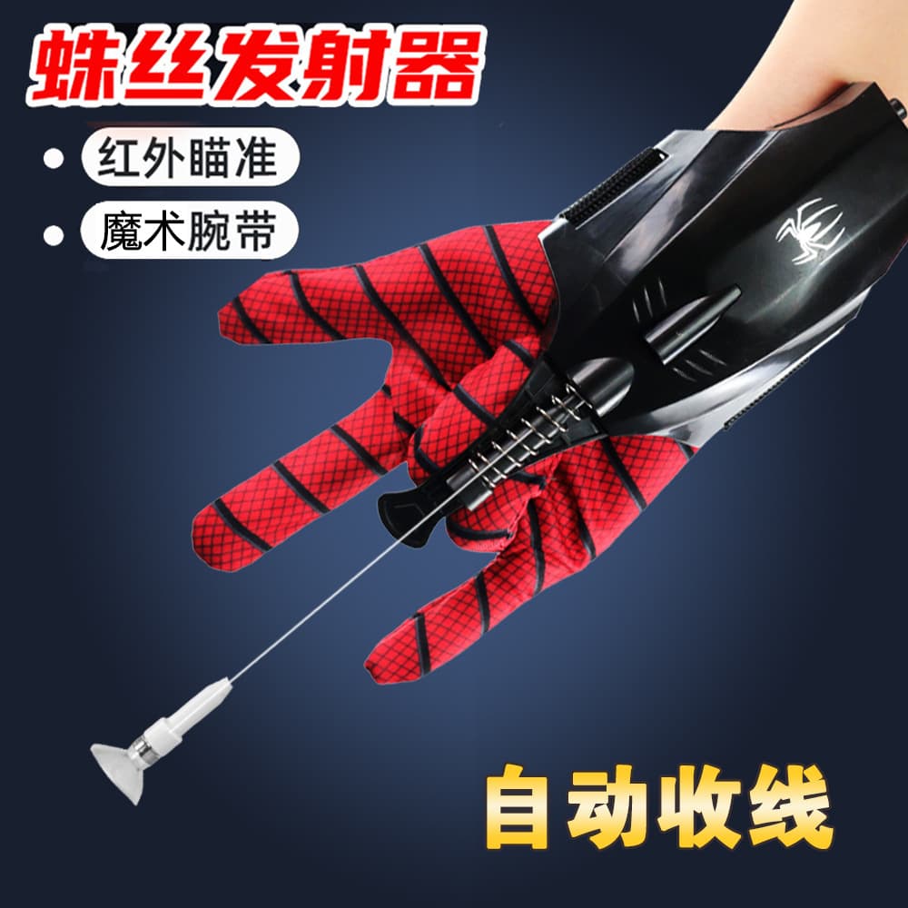 Electric Spider-Man Web Shooter Glove with Auto Retract, High-Tech Kids Toy Soft Dart Blaster
