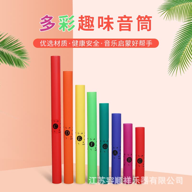 Orff Colorful 8-Note Tube Percussion Instrument Diameter 4.2CM Children's Sound Tube Low High Pitch