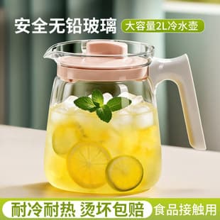 High-Aesthetic Summer Cold Water Pitcher, Large Capacity Household Cold Water Bottle, Herbal Tea and Fruit Drink Glass Teapot, Qingyu Cold Water Pitcher