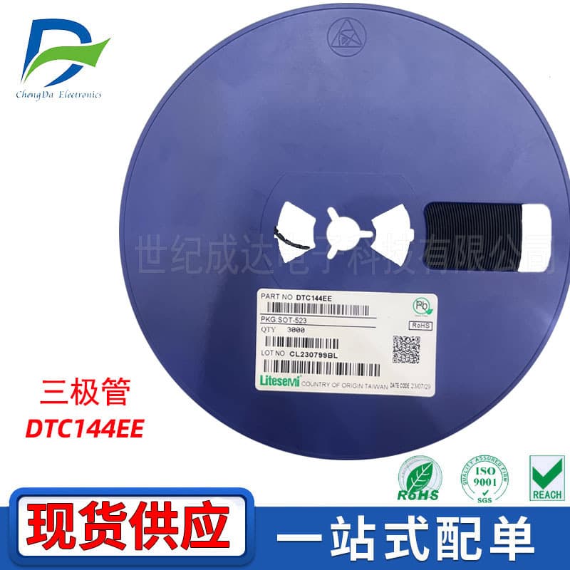 DTC144EE Digital Transistor, SOT-523 Package, Silkscreen Mark 26, 100mA/50V Surface Mount Transistor