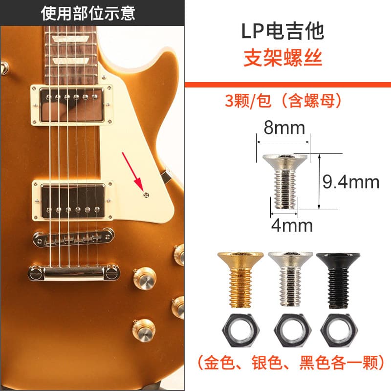Electric Guitar Bass Pickup Mounting Screws, Adjustment Screws, Pickguard Panel Cover, Bridge Screws