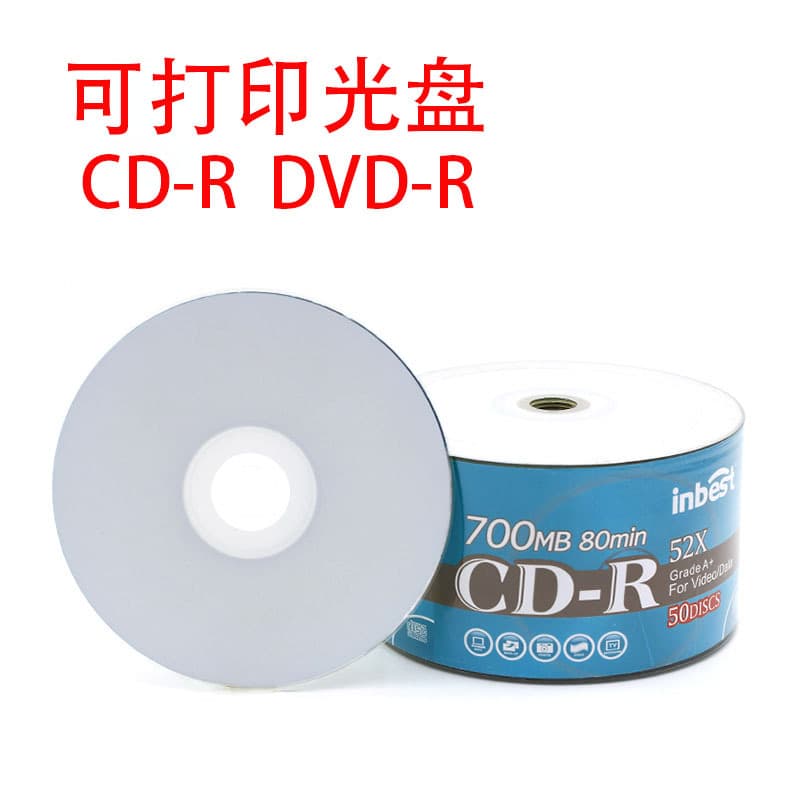 Manufacturer In-Stock Blank Recording Discs DVD System Discs Car CD-R Music Discs Wholesale Printable
