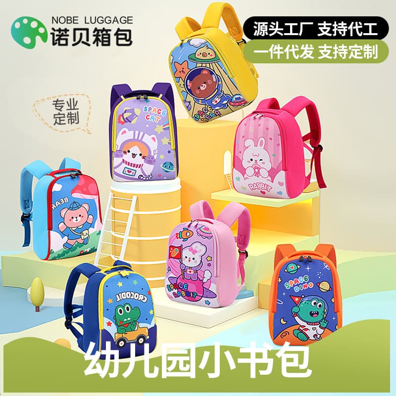 Kindergarten Neoprene Backpack for Boys and Girls, Cute Cartoon Anti-Lost Backpack for 1-7 Year Olds