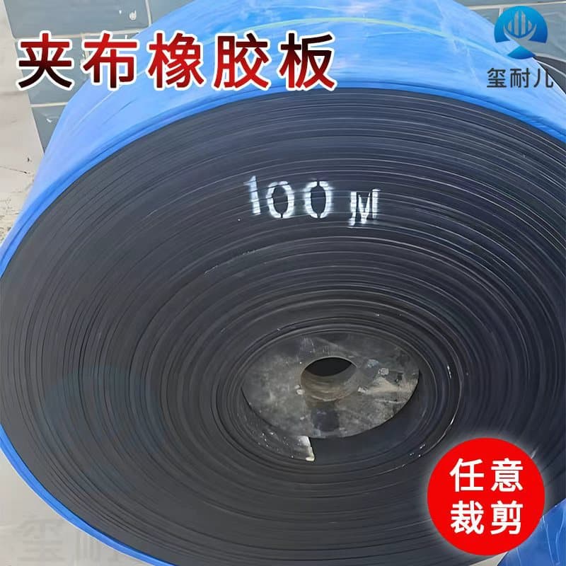 Custom fabric-reinforced rubber sheet for workshop shock absorption and anti-slip industrial floor mats, livestock trough lining, and vehicle underlay with abrasion-resistant rubber.