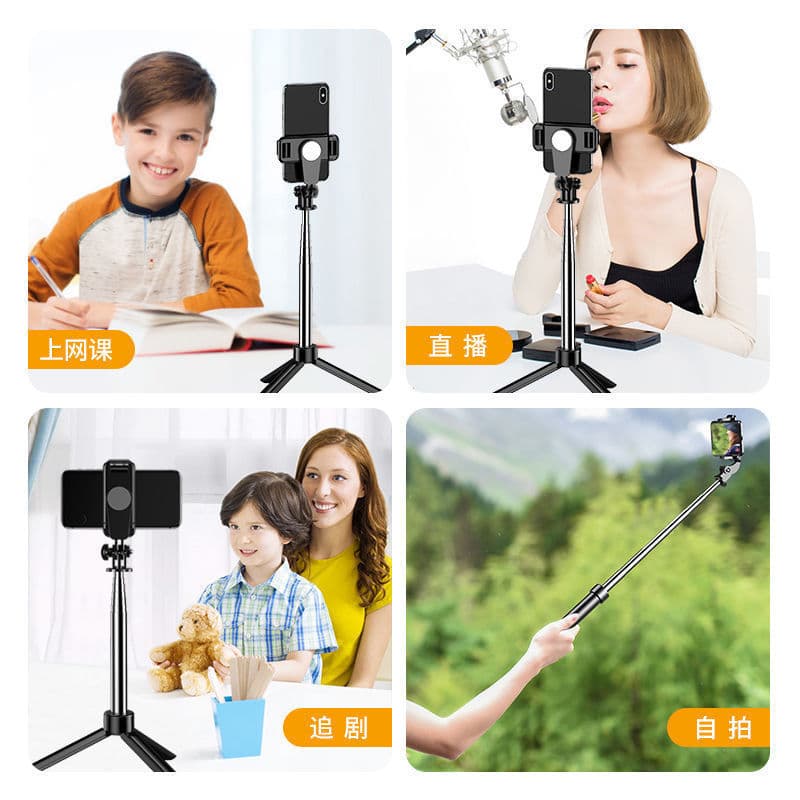 Phone Selfie Stick Universal Multifunctional Bluetooth Tripod Android Photo Tool Factory Direct Handheld