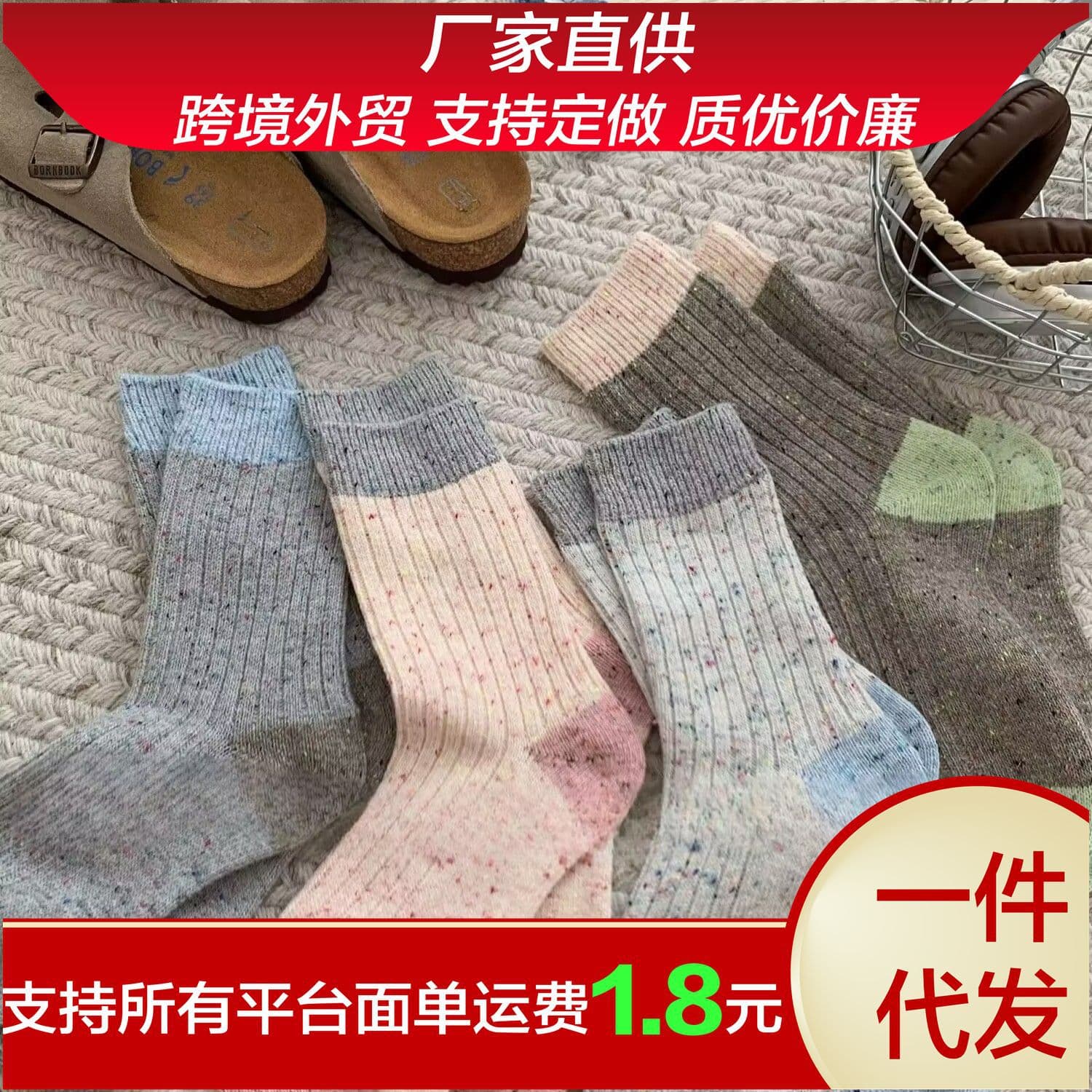 Autumn and winter Instagram-inspired dot yarn thick warm socks for women, Korean Dongdaemun color-blocked and contrasting thick-knit mid-calf scrunch socks.