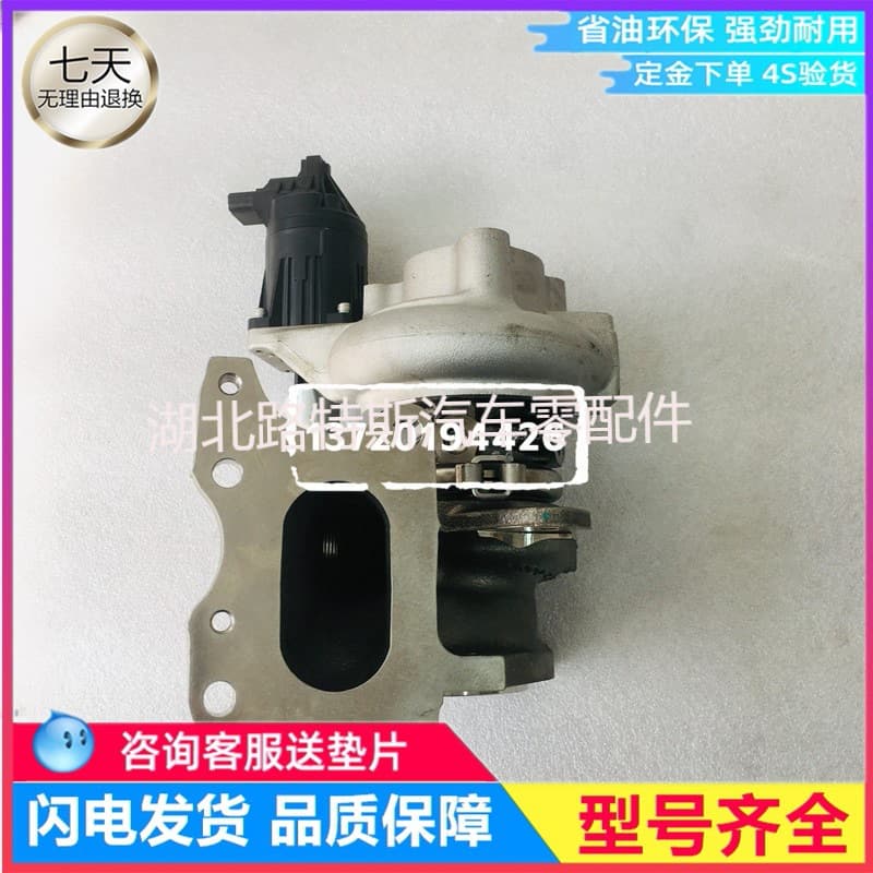 For Honda Accord Civic Fit 1.5T Engine 49373-07012 Ishikawa IHI Turbocharger