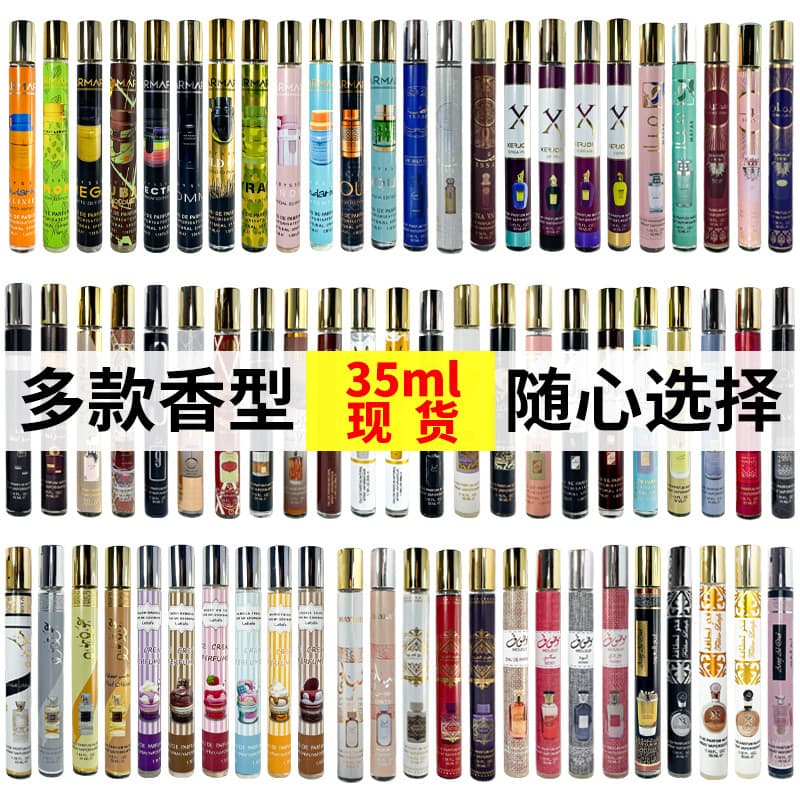 TK Cross-Border Middle East Arab Lattafa Same Scent 35ml Roll-On Bottle lattafa Sample Perfume Wholesale