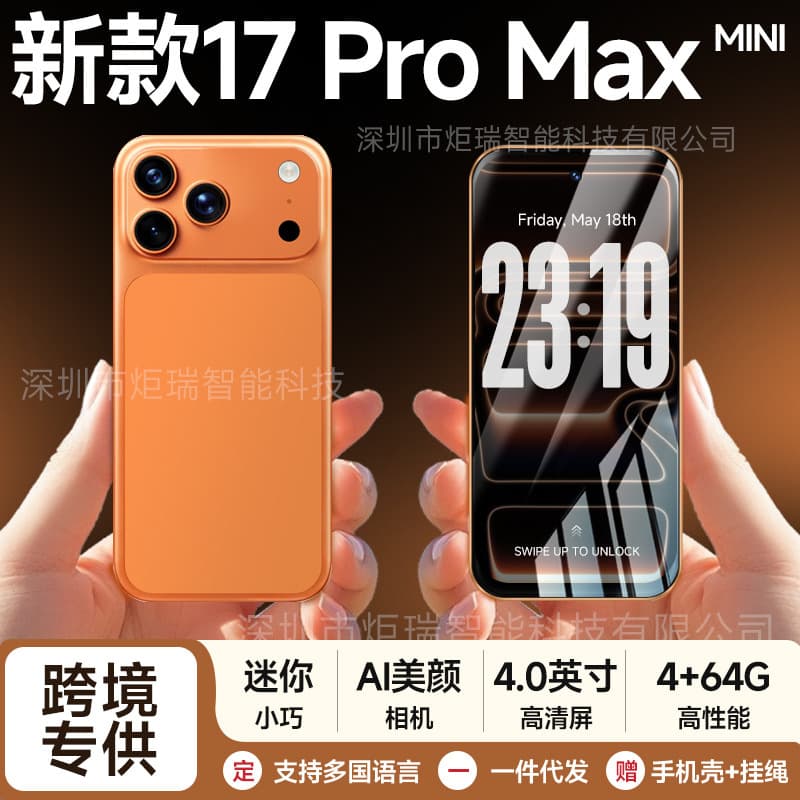 Cross-border 17 Pro Max Mini Android Smart Mini Phone Octa-core Small Screen WiFi Google Play 2/3/4/5G