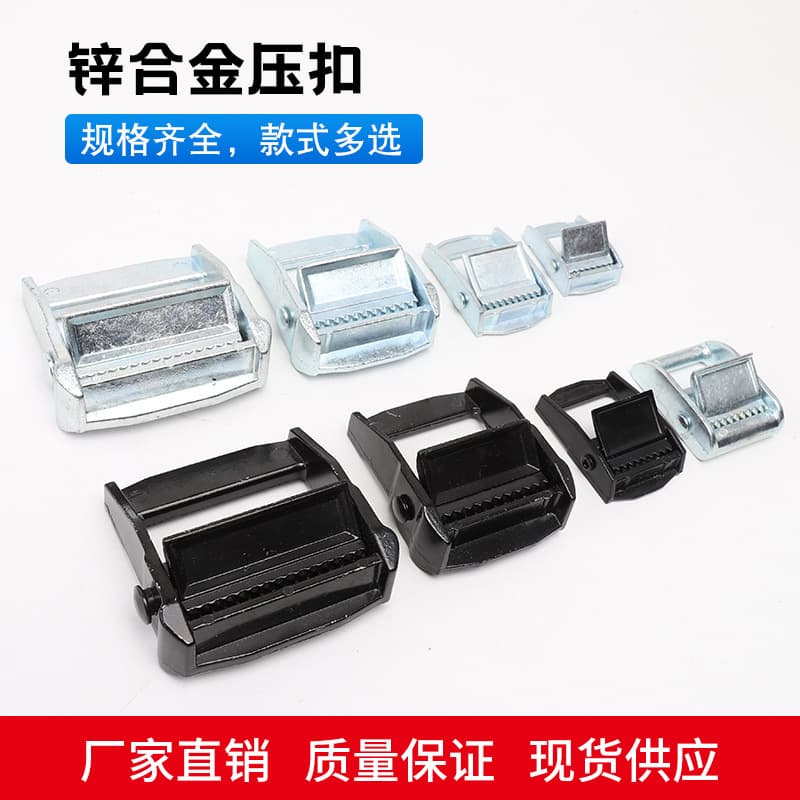 Wholesale 1-inch zinc alloy buckles and adjustment hardware for webbing straps, galvanized tension locks from the factory