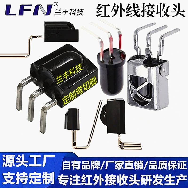 Bent pin IR receiver with trimmed and bent pins, 90-degree forward and reverse bent pin infrared receiver