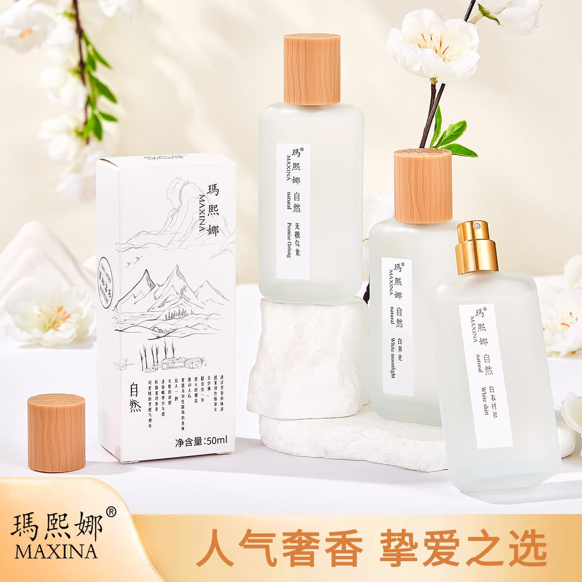Maxina Tea Scent Perfume, Long-Lasting Light Fragrance, Fresh and Natural, Women's Perfume, Maxina Perfume