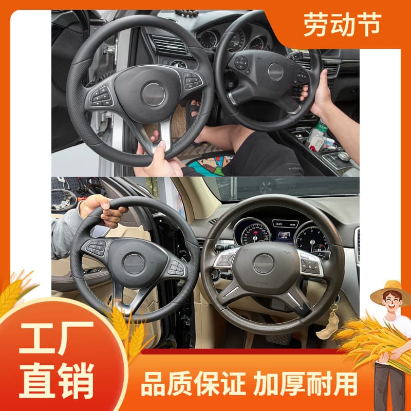 Mercedes-Benz E-Class, C-Class, ML320, R-Class, E300L, GLK, W212 Steering Wheel Modification Upgrade Old to New Model Assembly